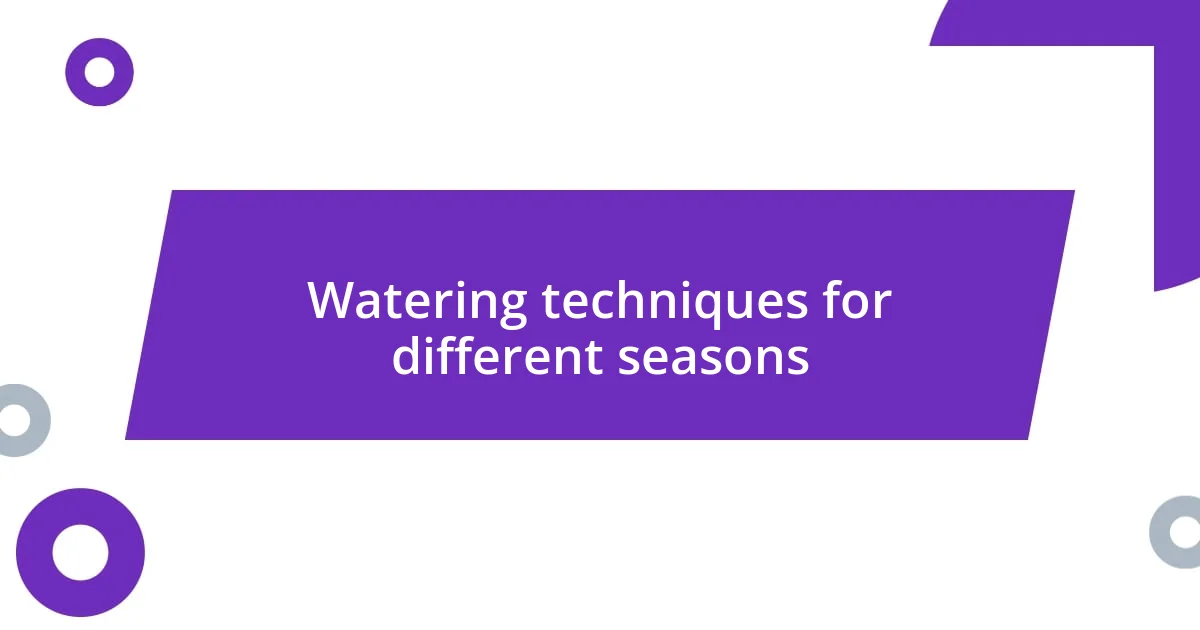 Watering techniques for different seasons